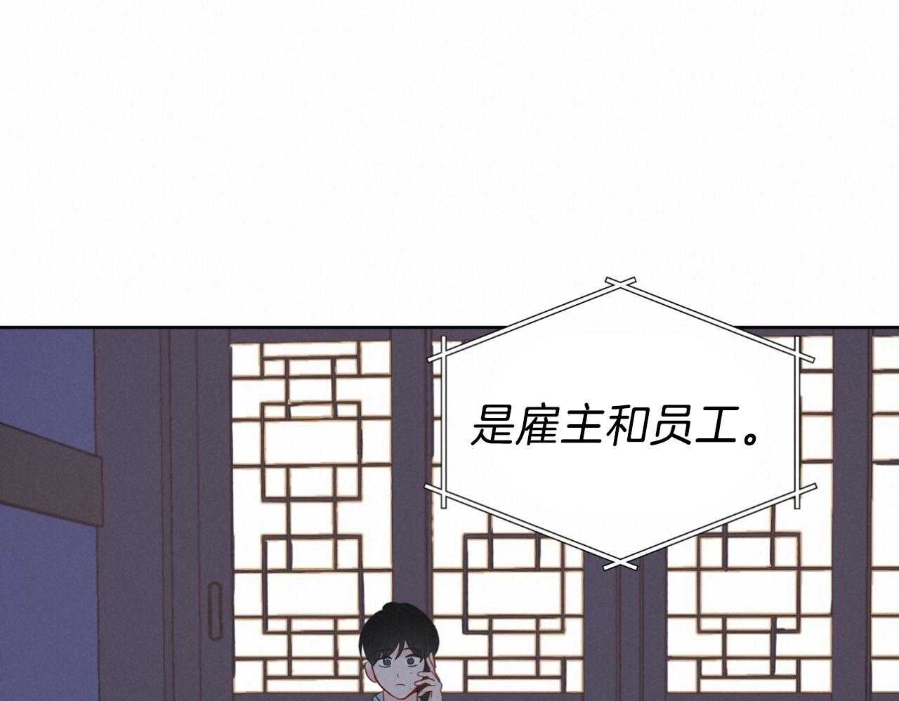 《梦境很奇怪！》漫画最新章节第71话_恋爱咨询免费下拉式在线观看章节第【44】张图片