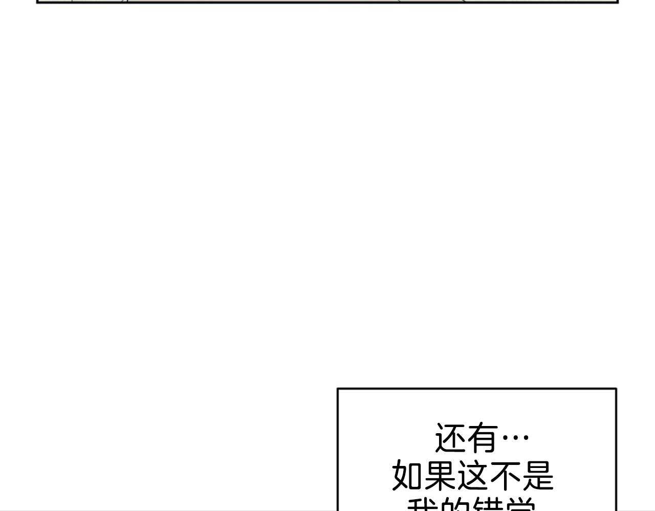 《梦境很奇怪！》漫画最新章节第71话_恋爱咨询免费下拉式在线观看章节第【53】张图片