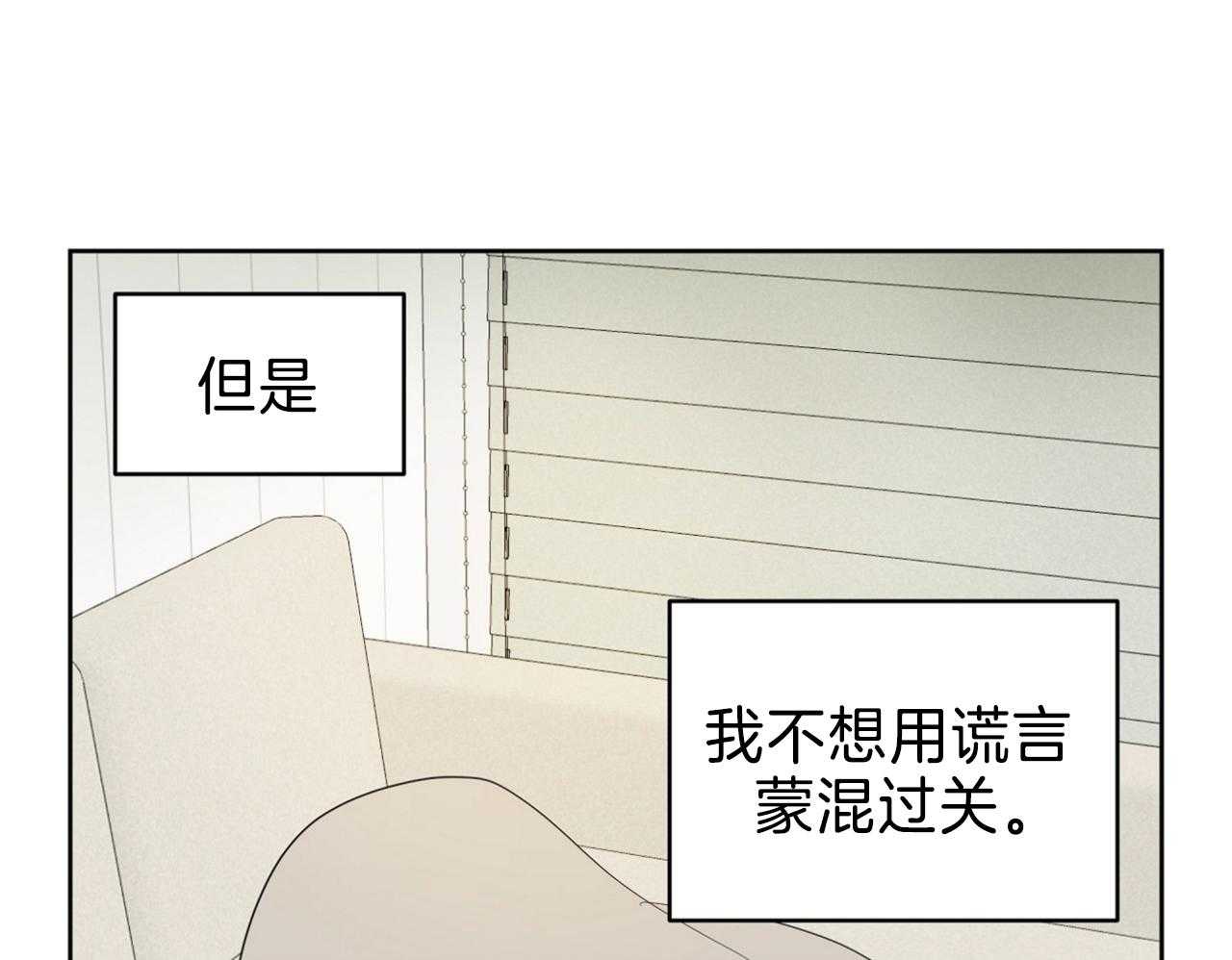 《梦境很奇怪！》漫画最新章节第71话_恋爱咨询免费下拉式在线观看章节第【54】张图片