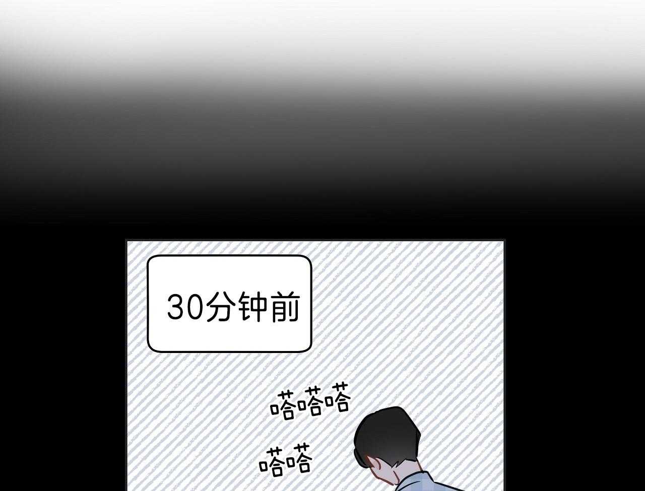 《梦境很奇怪！》漫画最新章节第71话_恋爱咨询免费下拉式在线观看章节第【19】张图片