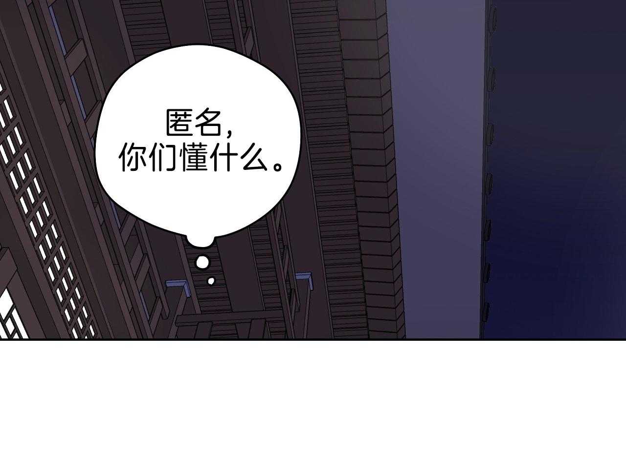 《梦境很奇怪！》漫画最新章节第71话_恋爱咨询免费下拉式在线观看章节第【8】张图片