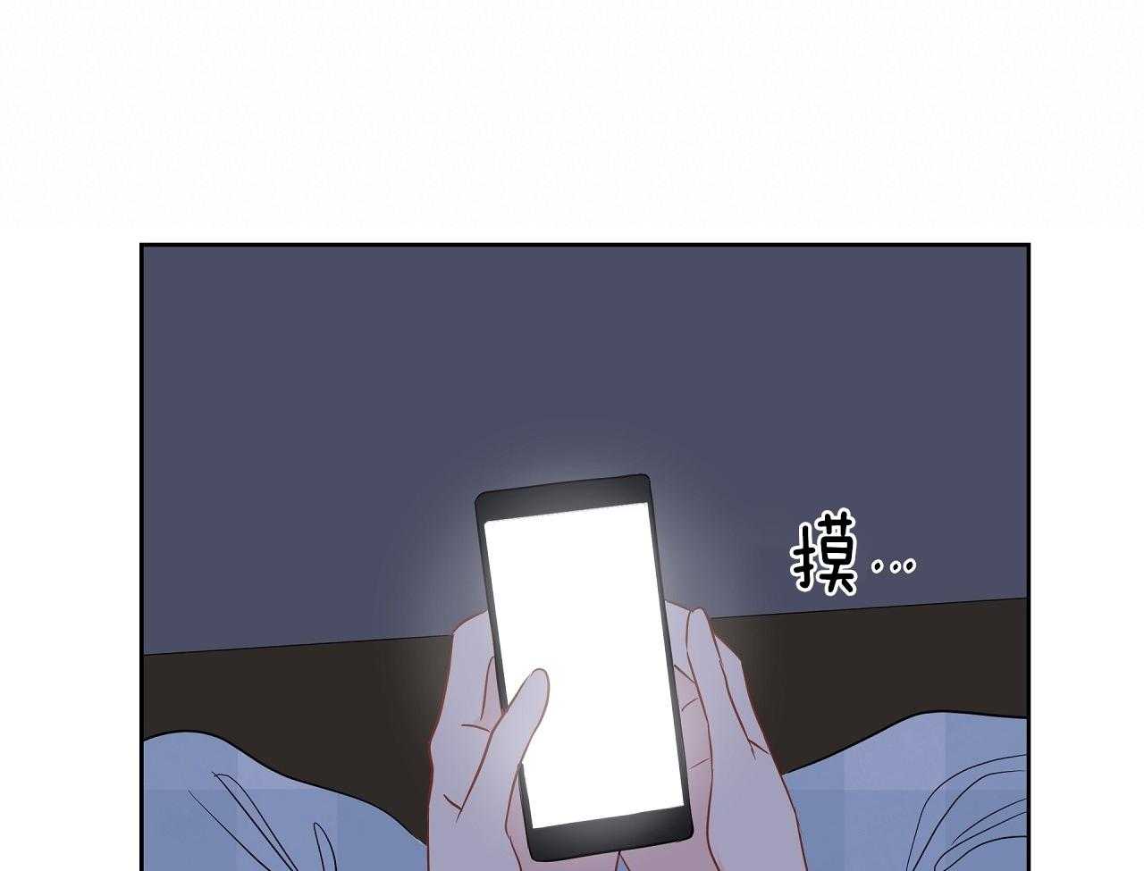 《梦境很奇怪！》漫画最新章节第71话_恋爱咨询免费下拉式在线观看章节第【21】张图片