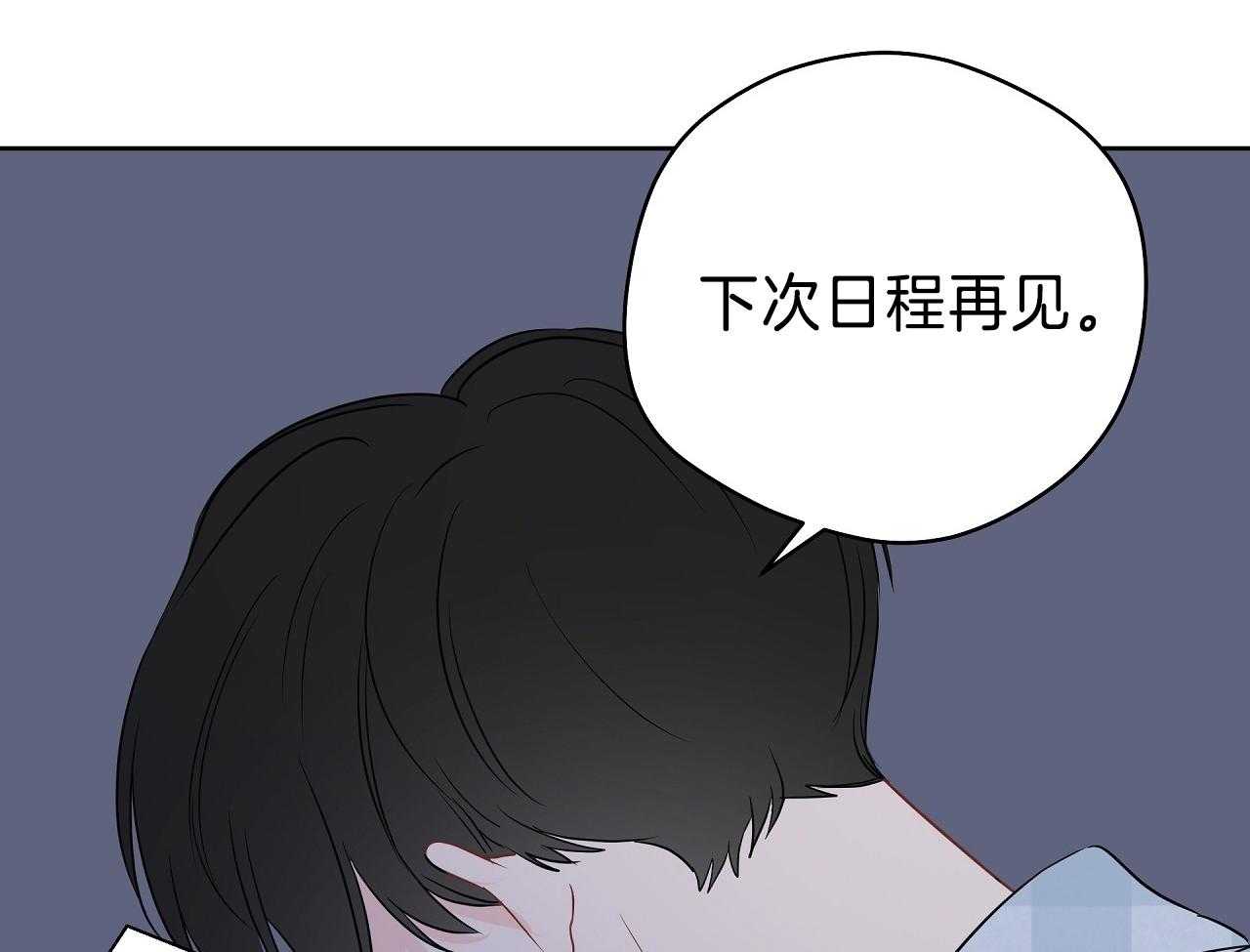 《梦境很奇怪！》漫画最新章节第71话_恋爱咨询免费下拉式在线观看章节第【25】张图片