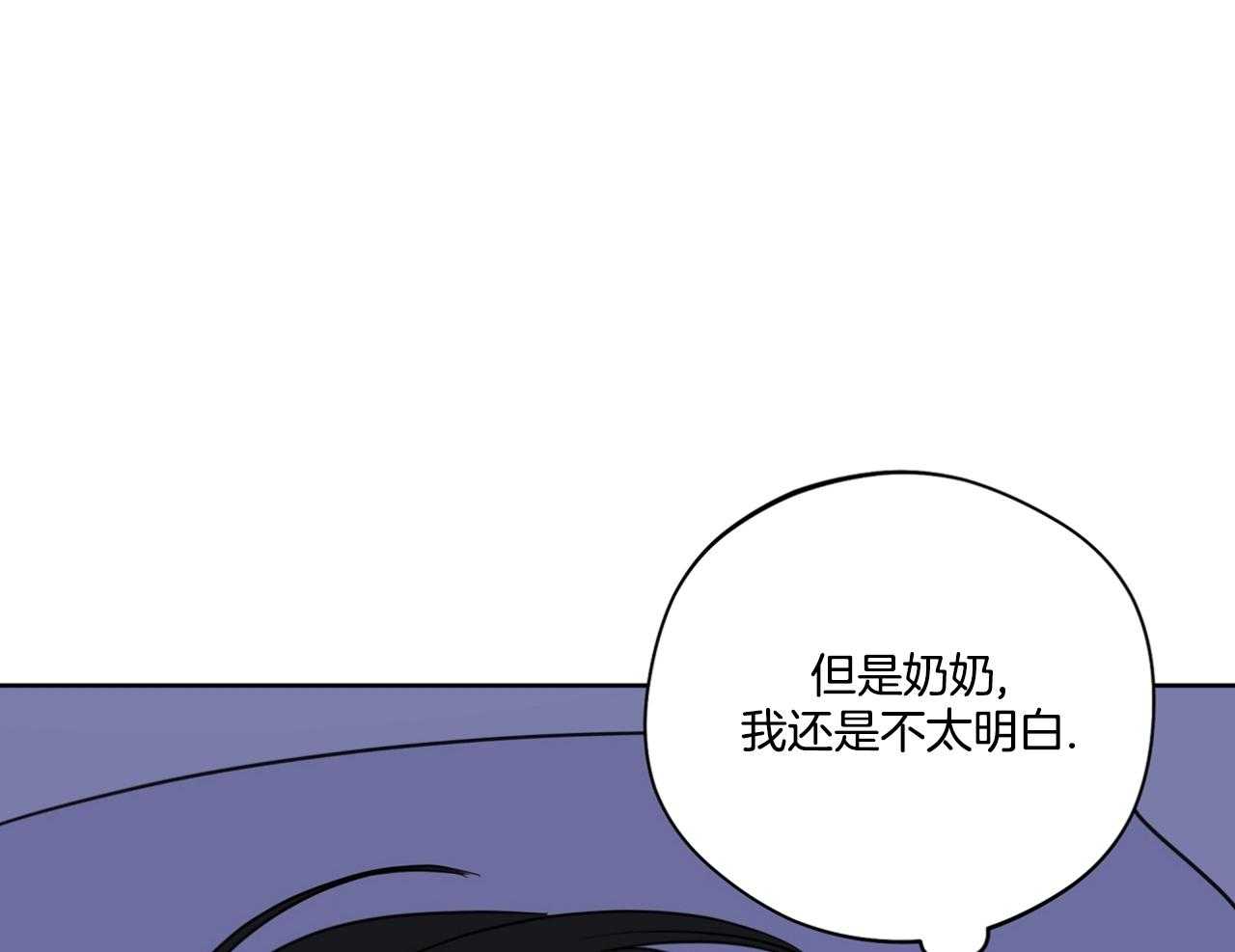 《梦境很奇怪！》漫画最新章节第72话_这是哪儿？免费下拉式在线观看章节第【22】张图片