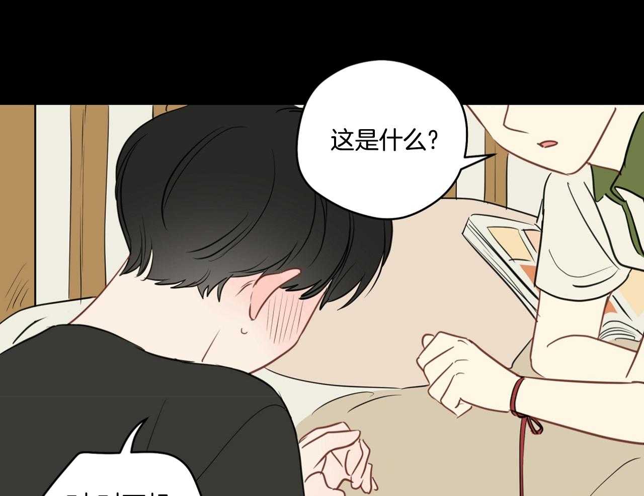 《梦境很奇怪！》漫画最新章节第72话_这是哪儿？免费下拉式在线观看章节第【30】张图片