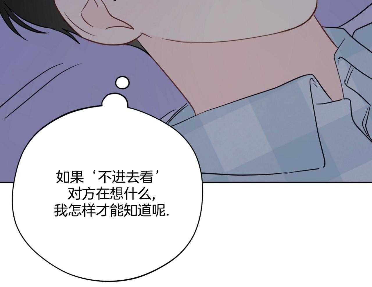 《梦境很奇怪！》漫画最新章节第72话_这是哪儿？免费下拉式在线观看章节第【20】张图片