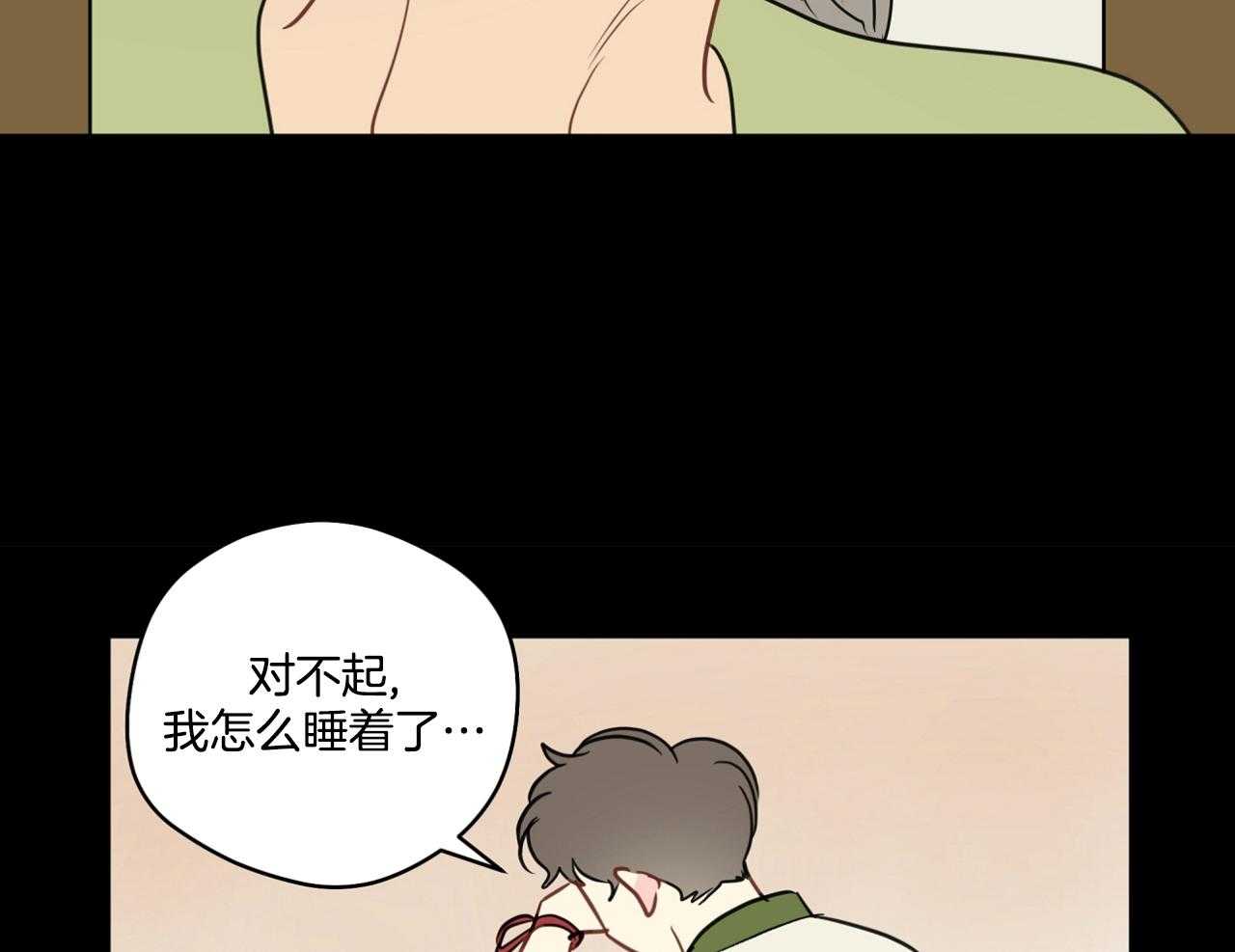 《梦境很奇怪！》漫画最新章节第72话_这是哪儿？免费下拉式在线观看章节第【32】张图片