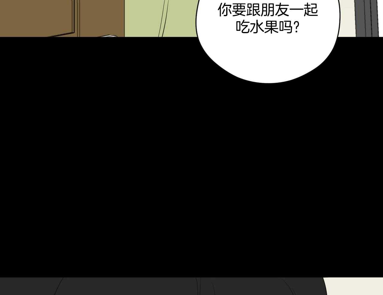 《梦境很奇怪！》漫画最新章节第72话_这是哪儿？免费下拉式在线观看章节第【36】张图片