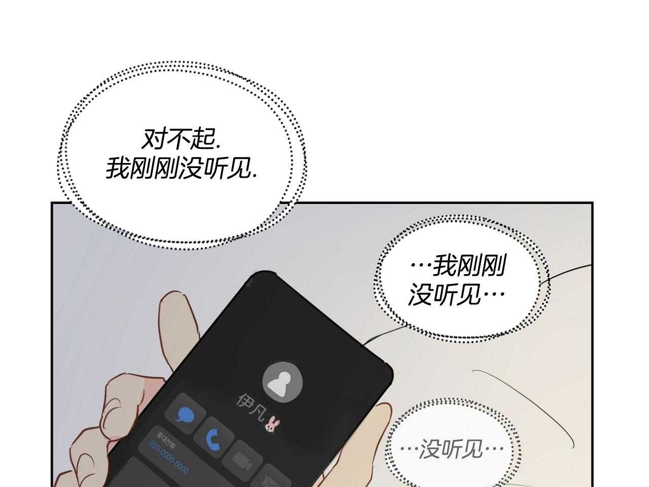 《梦境很奇怪！》漫画最新章节第72话_这是哪儿？免费下拉式在线观看章节第【16】张图片