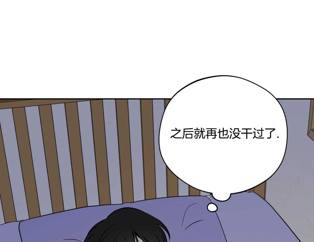 《梦境很奇怪！》漫画最新章节第72话_这是哪儿？免费下拉式在线观看章节第【24】张图片