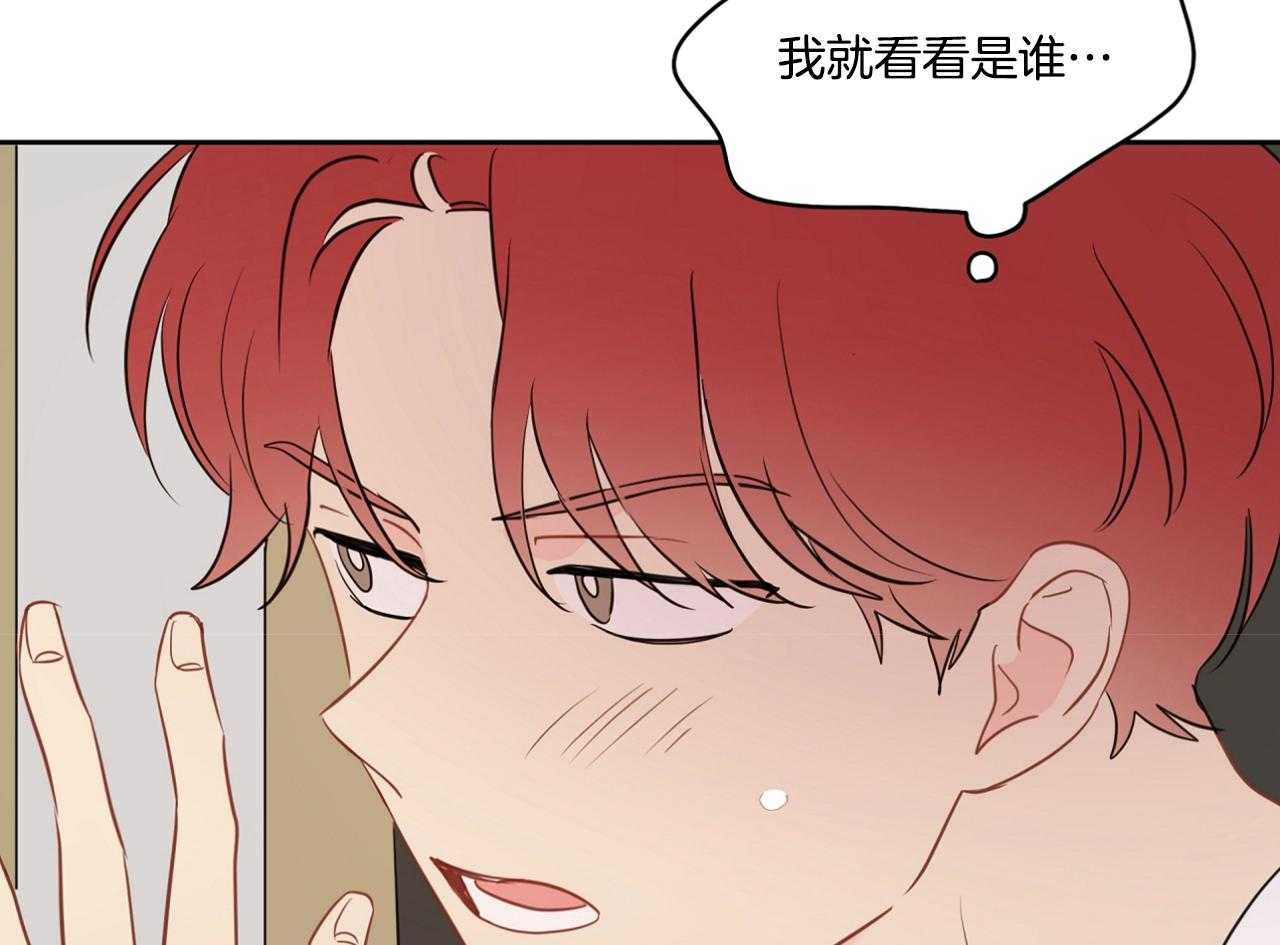 《梦境很奇怪！》漫画最新章节第73话_我的梦？免费下拉式在线观看章节第【33】张图片