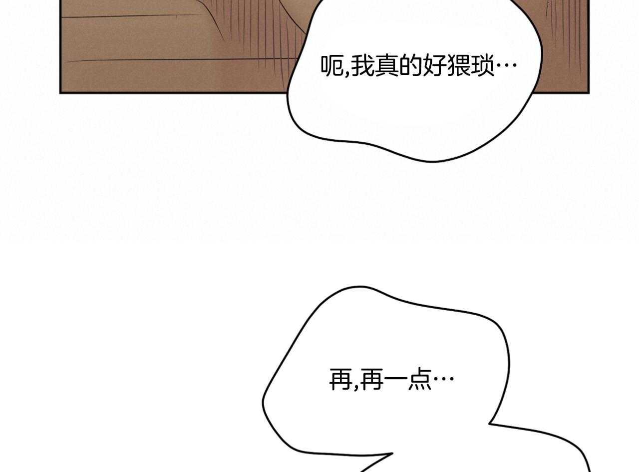 《梦境很奇怪！》漫画最新章节第73话_我的梦？免费下拉式在线观看章节第【34】张图片