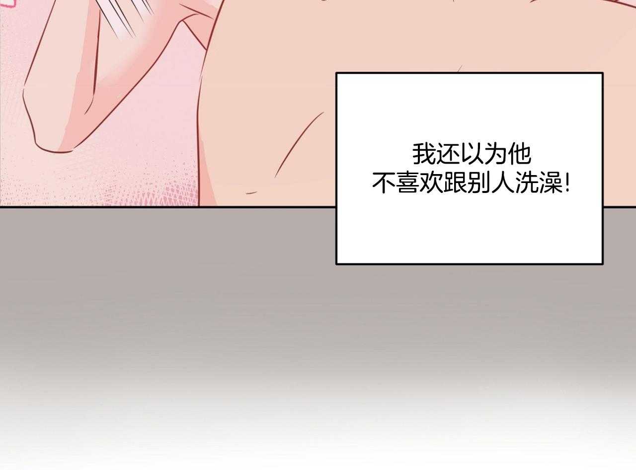 《梦境很奇怪！》漫画最新章节第73话_我的梦？免费下拉式在线观看章节第【36】张图片