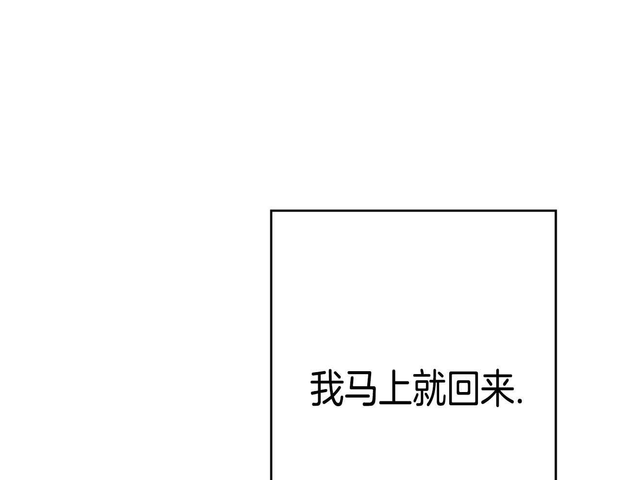 《梦境很奇怪！》漫画最新章节第73话_我的梦？免费下拉式在线观看章节第【19】张图片