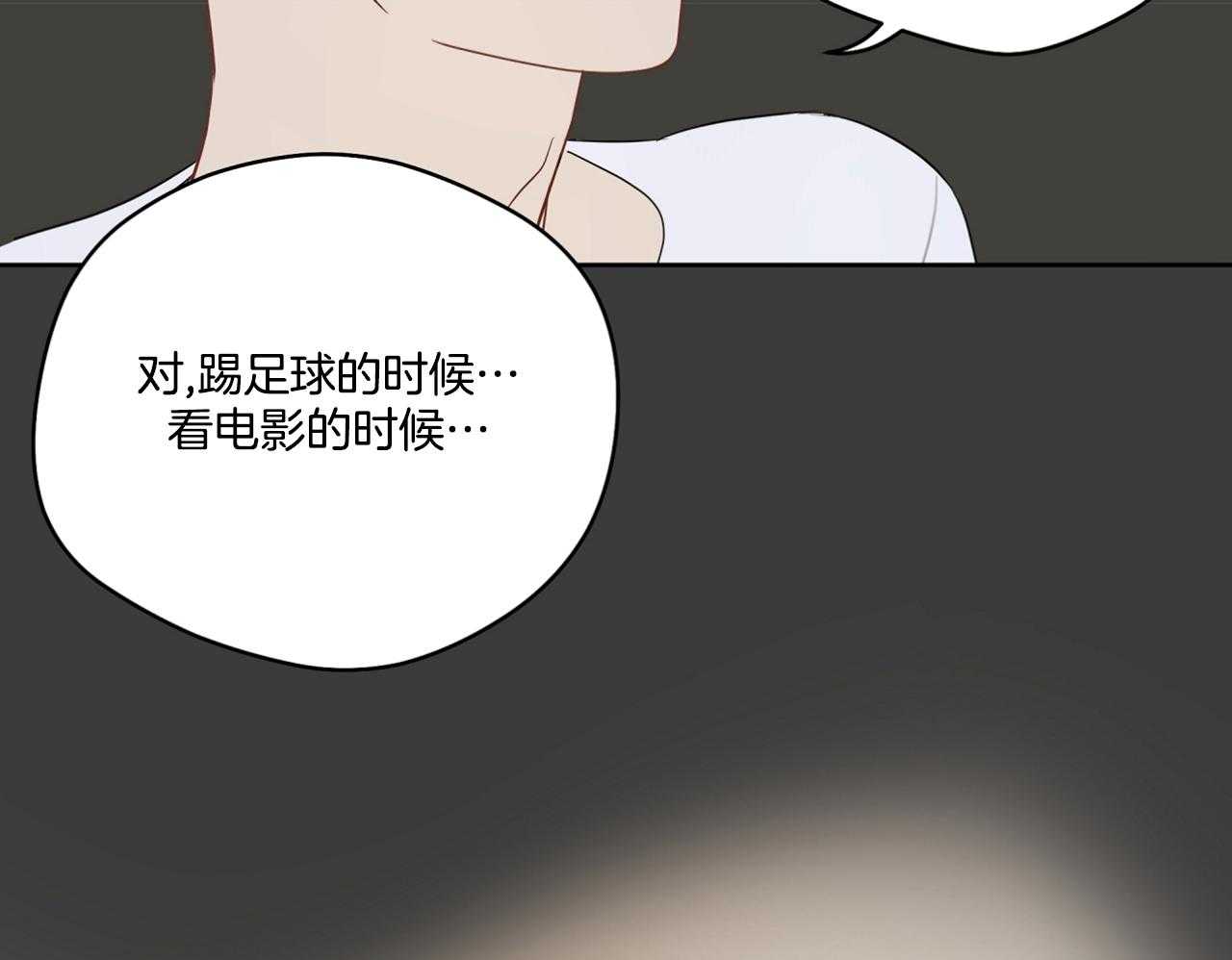 《梦境很奇怪！》漫画最新章节第74话_梦魇免费下拉式在线观看章节第【43】张图片