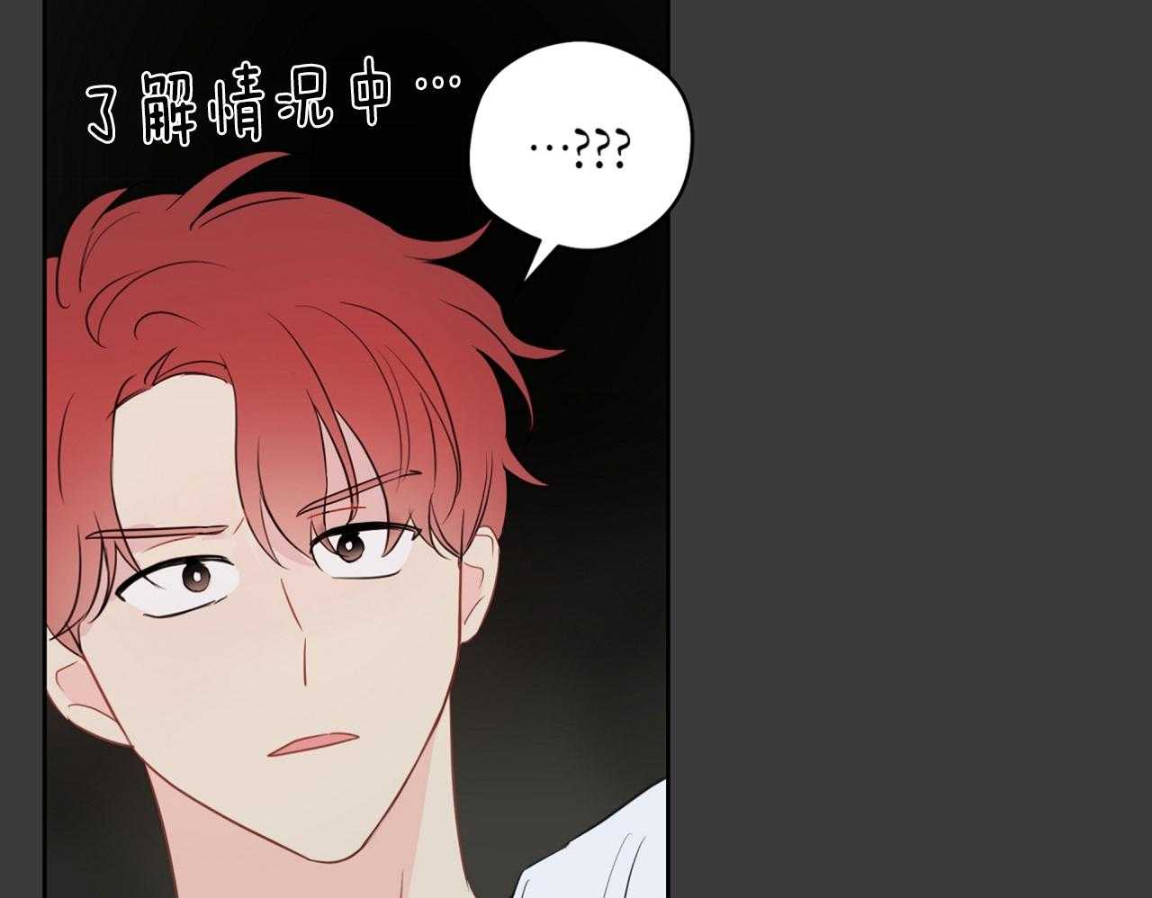 《梦境很奇怪！》漫画最新章节第74话_梦魇免费下拉式在线观看章节第【63】张图片