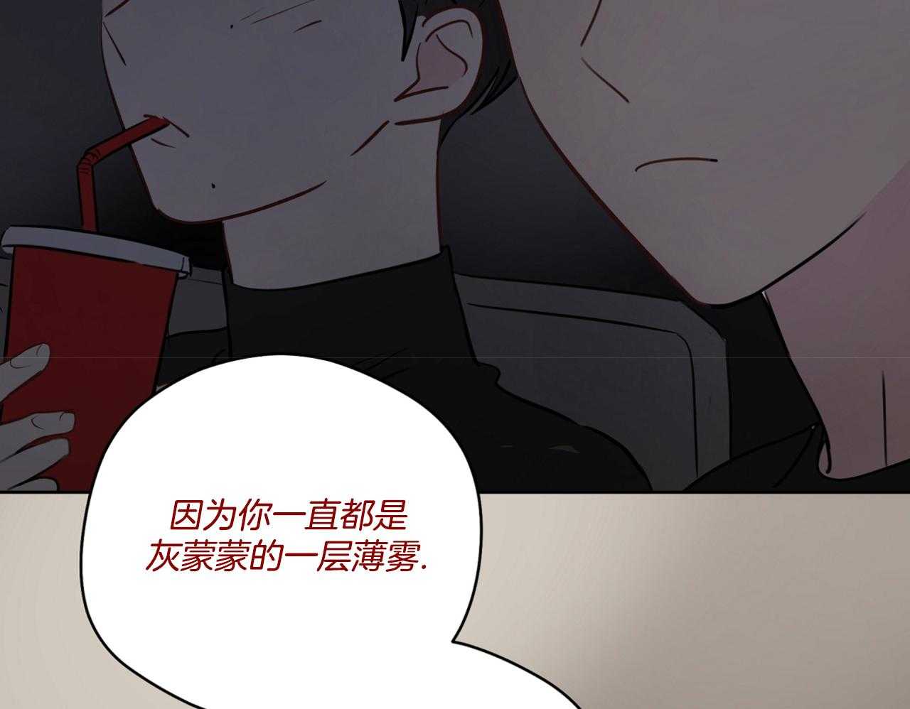 《梦境很奇怪！》漫画最新章节第74话_梦魇免费下拉式在线观看章节第【38】张图片