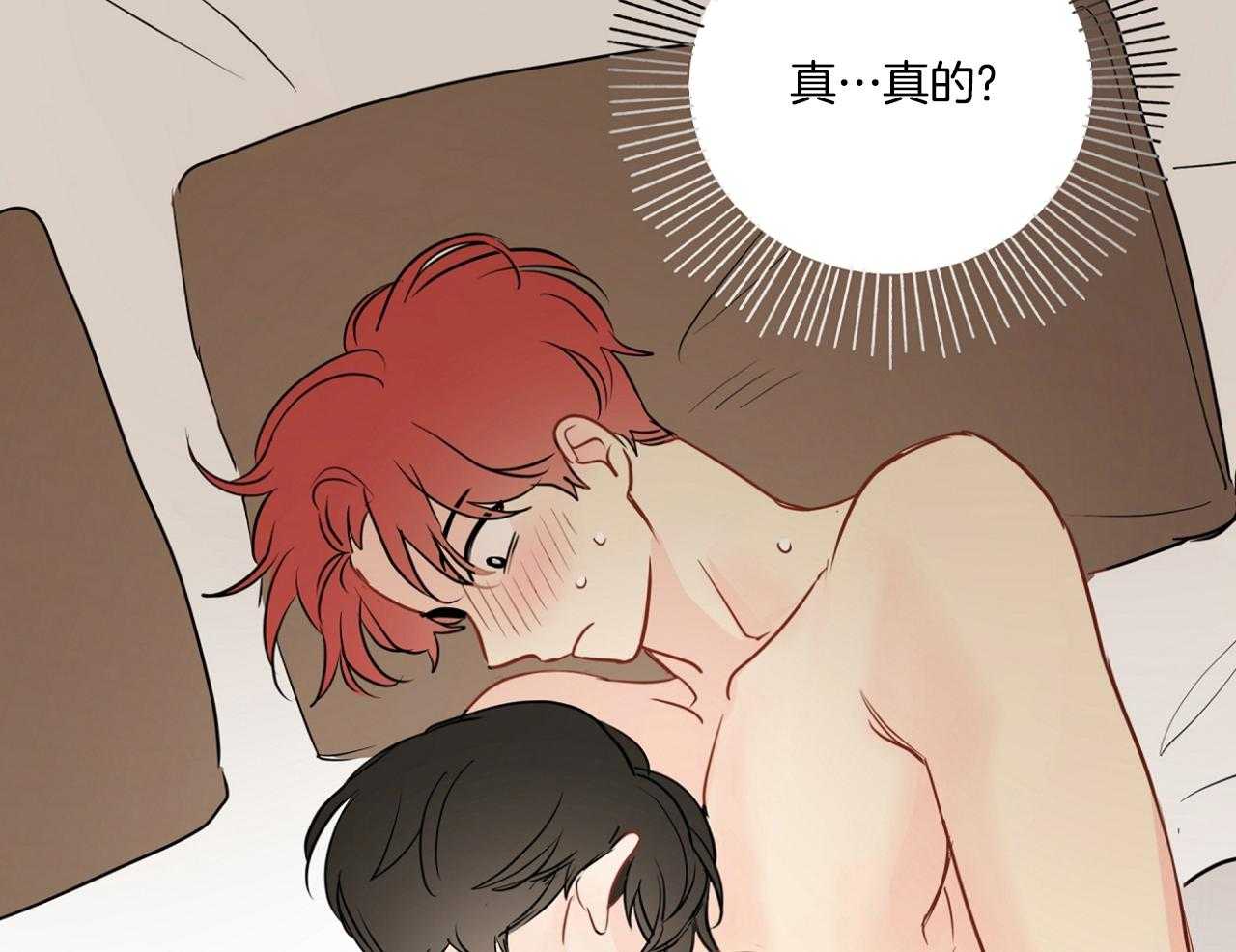 《梦境很奇怪！》漫画最新章节第74话_梦魇免费下拉式在线观看章节第【3】张图片