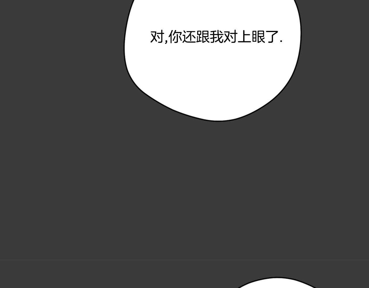 《梦境很奇怪！》漫画最新章节第74话_梦魇免费下拉式在线观看章节第【45】张图片