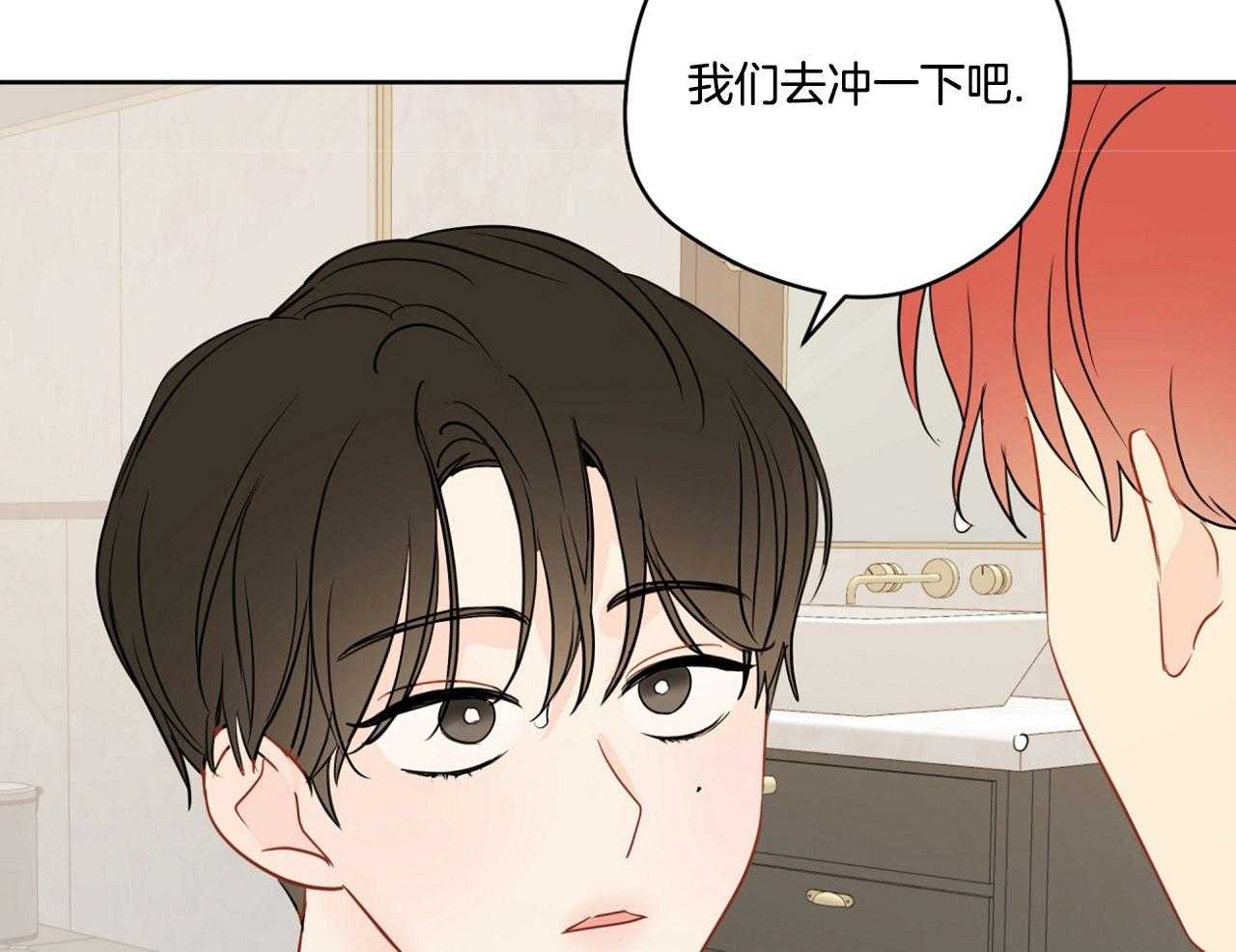 《梦境很奇怪！》漫画最新章节第74话_梦魇免费下拉式在线观看章节第【11】张图片