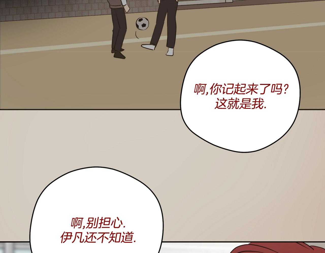 《梦境很奇怪！》漫画最新章节第74话_梦魇免费下拉式在线观看章节第【41】张图片