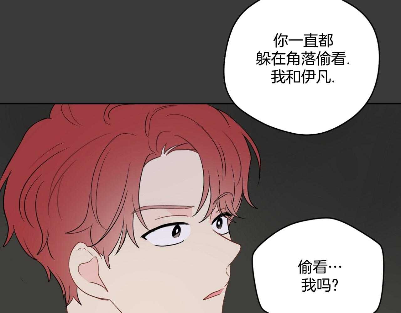 《梦境很奇怪！》漫画最新章节第74话_梦魇免费下拉式在线观看章节第【44】张图片