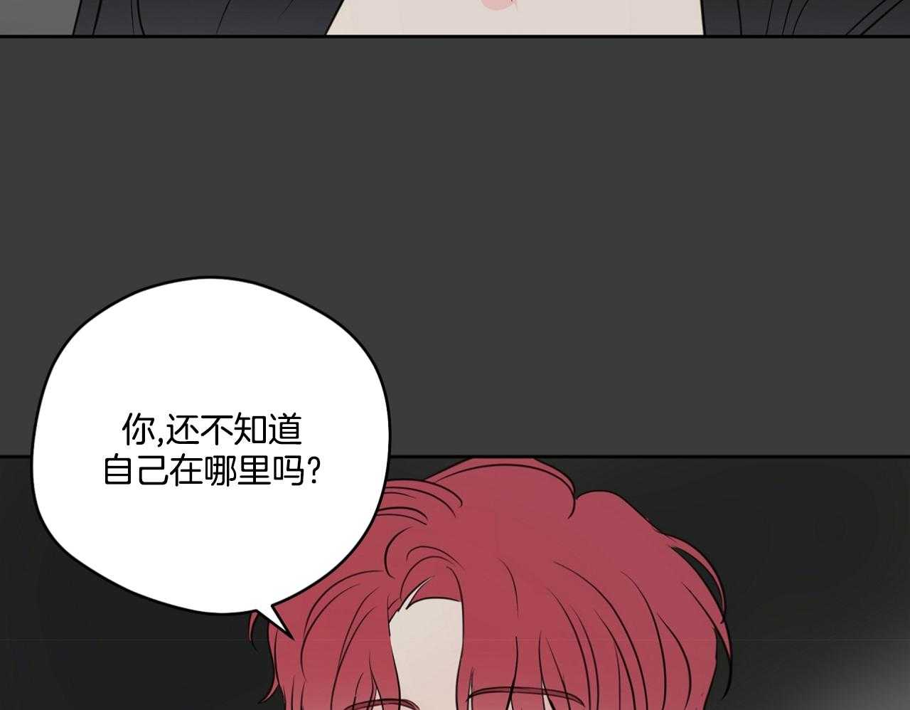 《梦境很奇怪！》漫画最新章节第74话_梦魇免费下拉式在线观看章节第【56】张图片