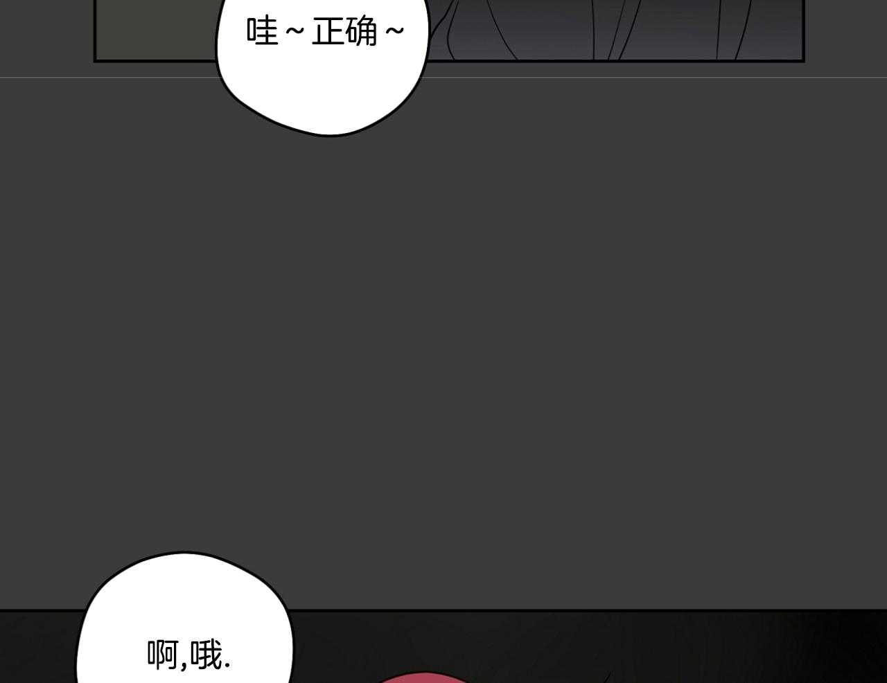 《梦境很奇怪！》漫画最新章节第74话_梦魇免费下拉式在线观看章节第【31】张图片