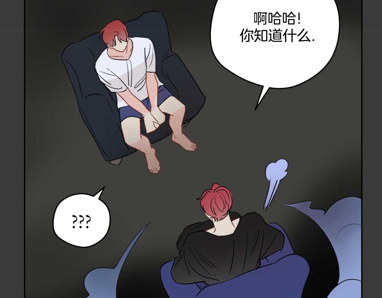 《梦境很奇怪！》漫画最新章节第74话_梦魇免费下拉式在线观看章节第【53】张图片