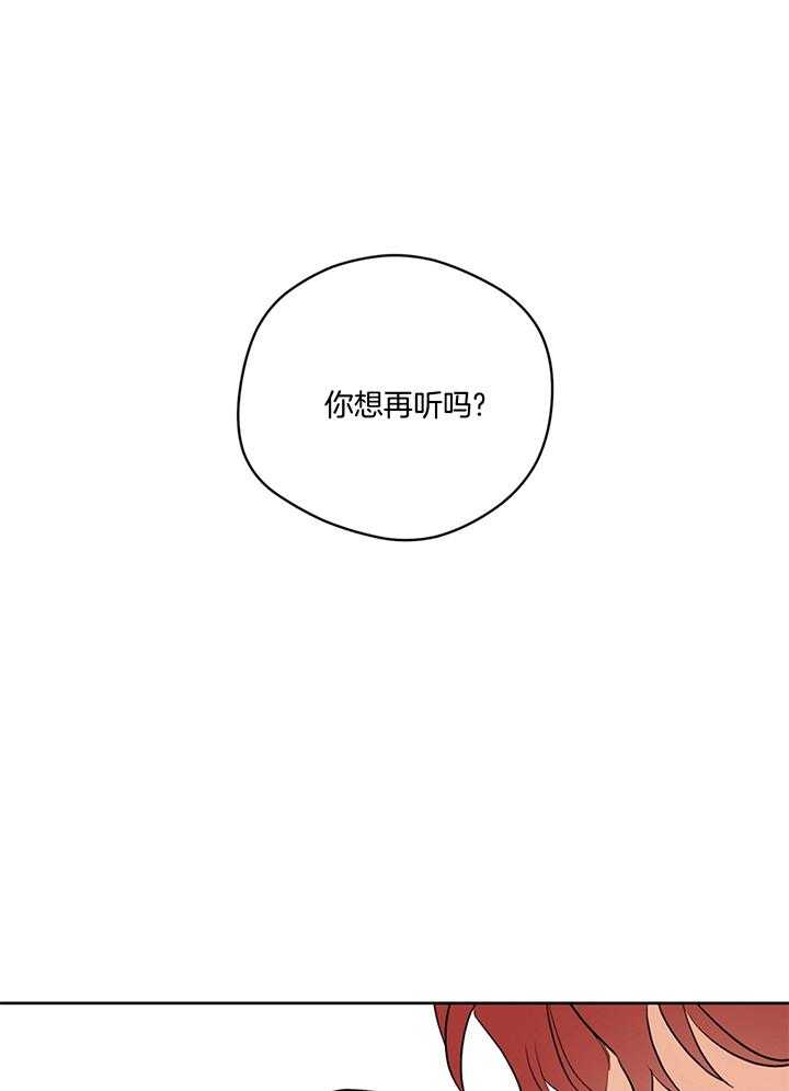 《梦境很奇怪！》漫画最新章节第75话_入梦免费下拉式在线观看章节第【16】张图片