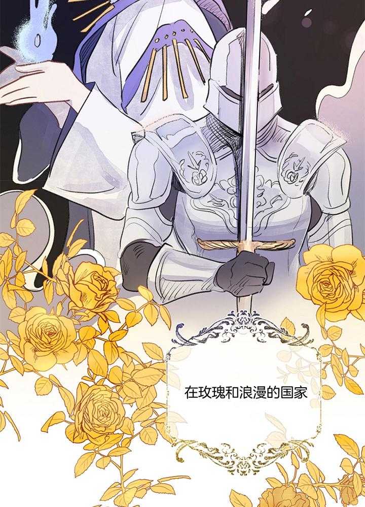 《梦境很奇怪！》漫画最新章节第76话_游戏免费下拉式在线观看章节第【8】张图片