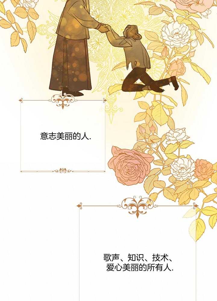 《梦境很奇怪！》漫画最新章节第76话_游戏免费下拉式在线观看章节第【2】张图片