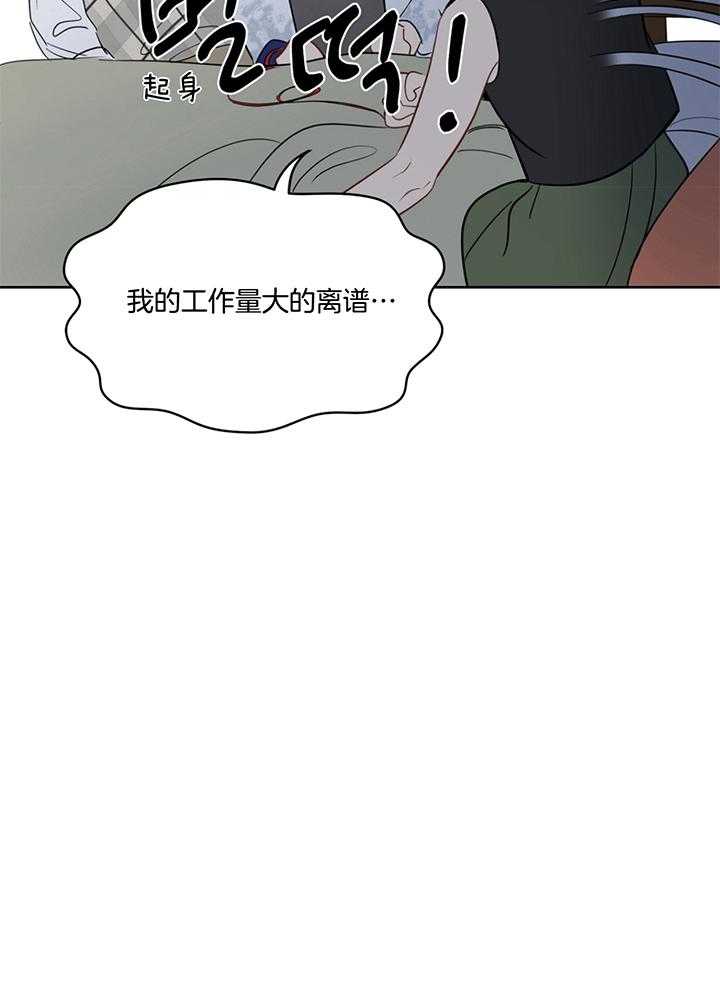 《梦境很奇怪！》漫画最新章节第77话_见作者免费下拉式在线观看章节第【1】张图片