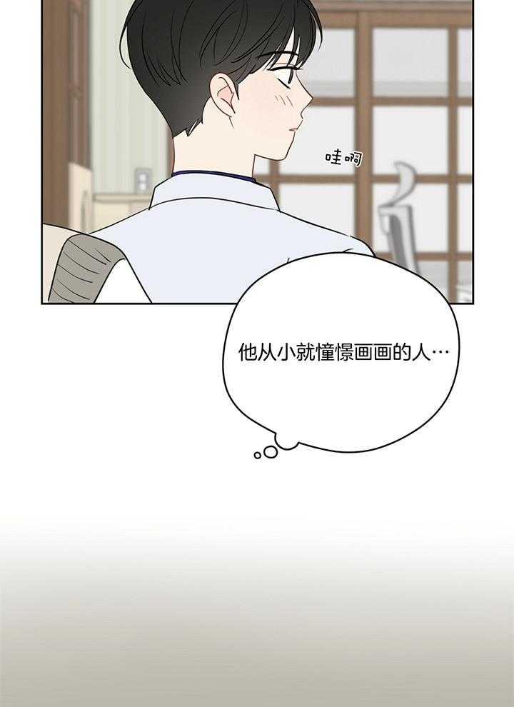 《梦境很奇怪！》漫画最新章节第77话_见作者免费下拉式在线观看章节第【6】张图片