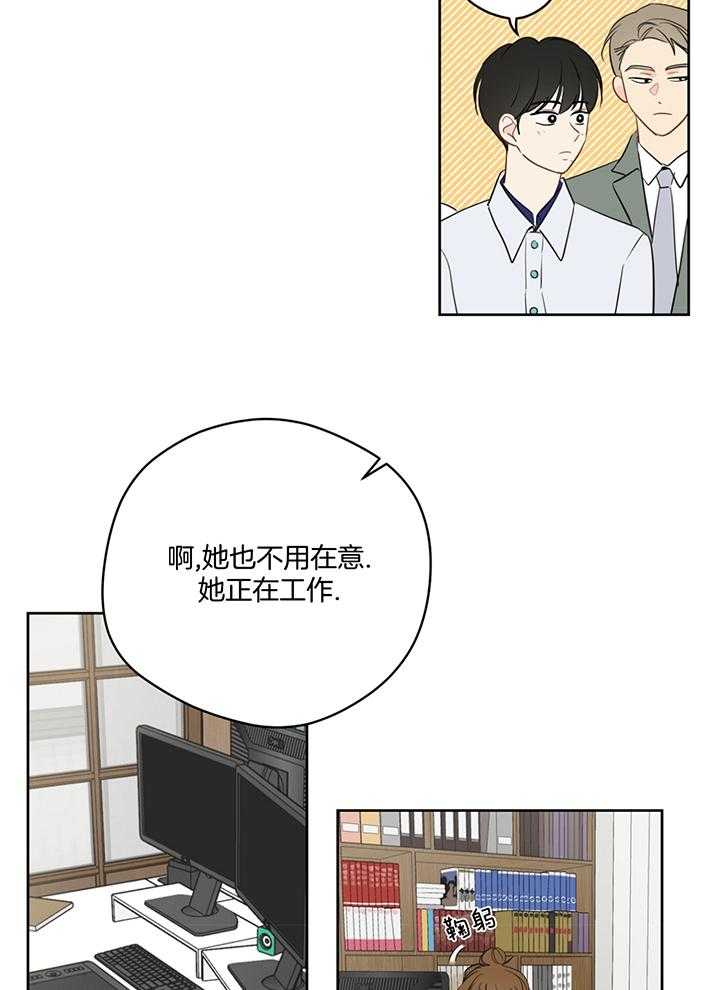 《梦境很奇怪！》漫画最新章节第77话_见作者免费下拉式在线观看章节第【9】张图片