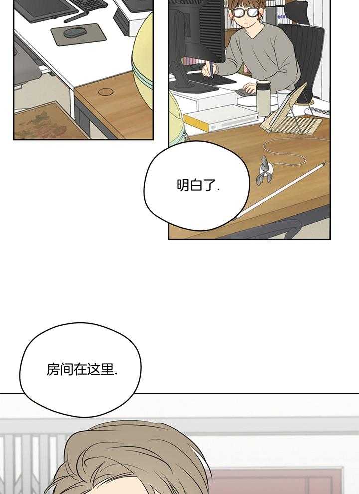 《梦境很奇怪！》漫画最新章节第77话_见作者免费下拉式在线观看章节第【8】张图片