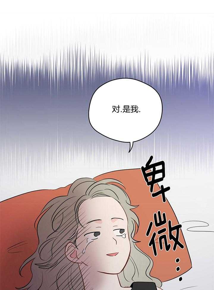 《梦境很奇怪！》漫画最新章节第78话_cosplay免费下拉式在线观看章节第【22】张图片