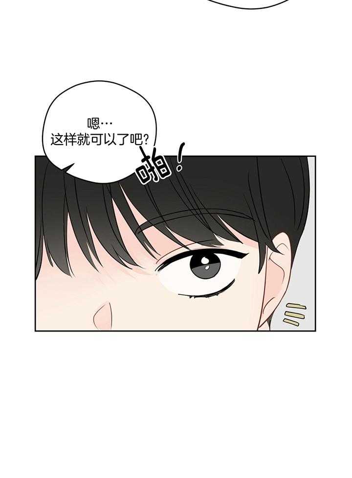 《梦境很奇怪！》漫画最新章节第78话_cosplay免费下拉式在线观看章节第【6】张图片