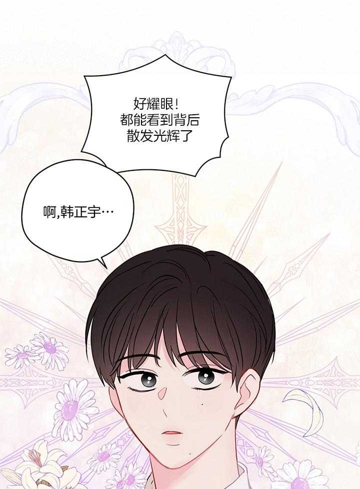 《梦境很奇怪！》漫画最新章节第78话_cosplay免费下拉式在线观看章节第【9】张图片