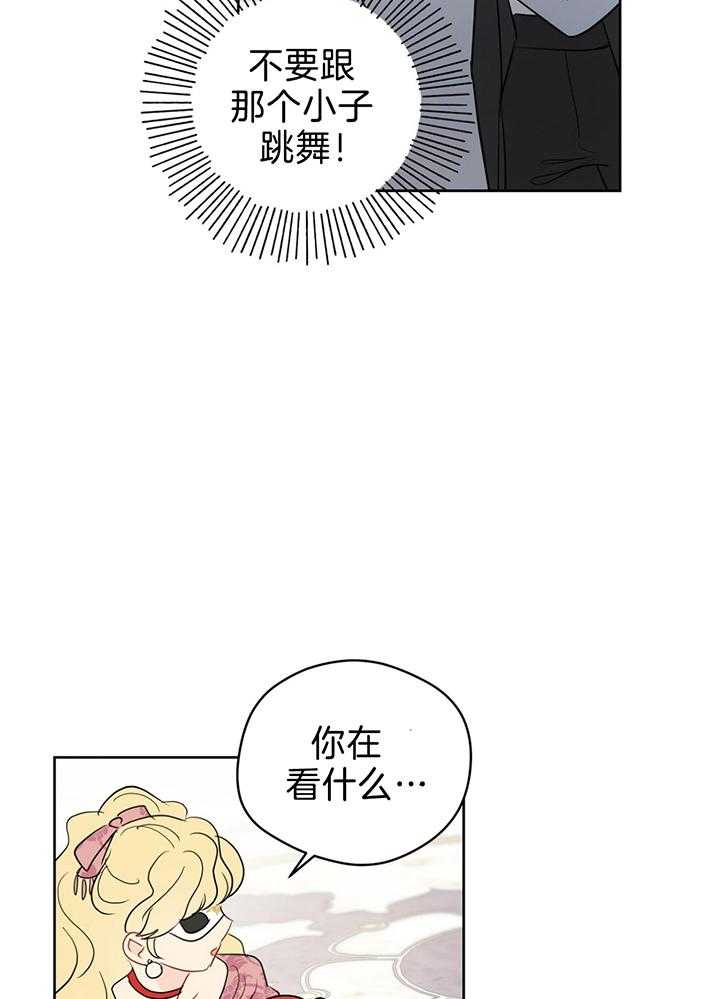 《梦境很奇怪！》漫画最新章节第79话_毛手毛脚的免费下拉式在线观看章节第【5】张图片