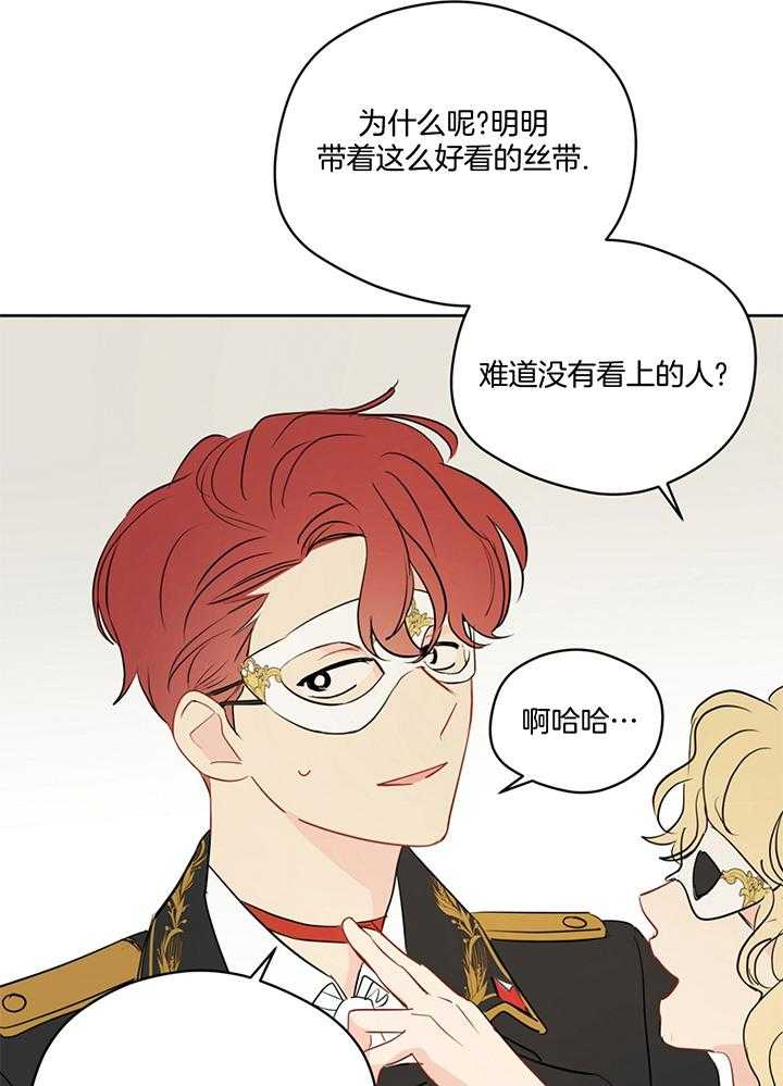 《梦境很奇怪！》漫画最新章节第79话_毛手毛脚的免费下拉式在线观看章节第【16】张图片