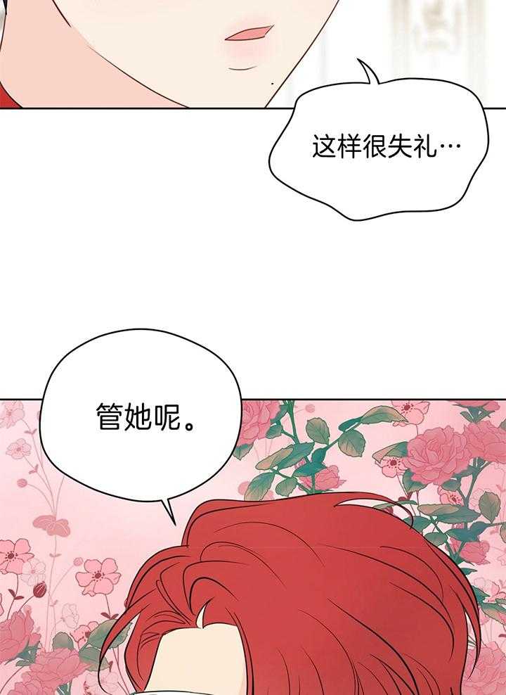 《梦境很奇怪！》漫画最新章节第80话_共舞免费下拉式在线观看章节第【6】张图片