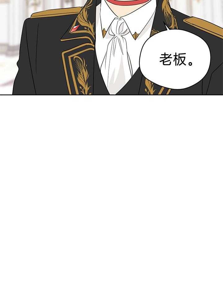 《梦境很奇怪！》漫画最新章节第81话_终于想起工作了免费下拉式在线观看章节第【6】张图片