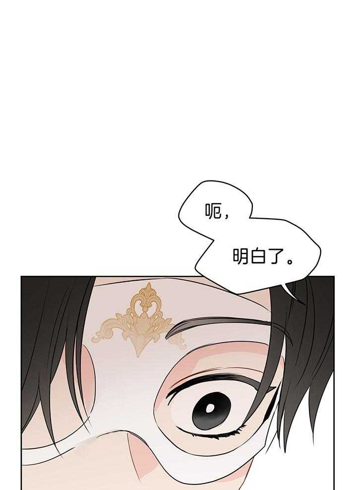 《梦境很奇怪！》漫画最新章节第81话_终于想起工作了免费下拉式在线观看章节第【10】张图片