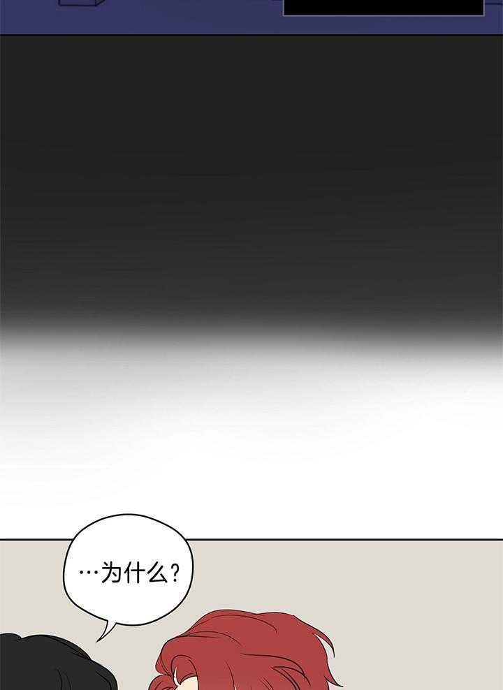 《梦境很奇怪！》漫画最新章节第81话_终于想起工作了免费下拉式在线观看章节第【14】张图片