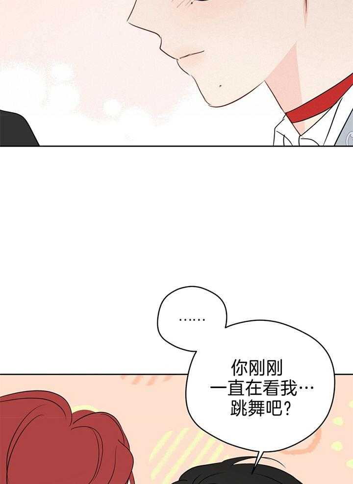 《梦境很奇怪！》漫画最新章节第81话_终于想起工作了免费下拉式在线观看章节第【22】张图片