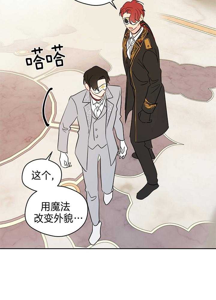 《梦境很奇怪！》漫画最新章节第82话_主人公原来是她免费下拉式在线观看章节第【14】张图片