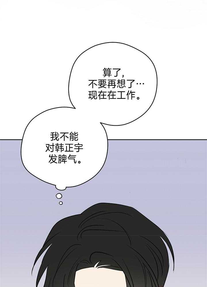 《梦境很奇怪！》漫画最新章节第82话_主人公原来是她免费下拉式在线观看章节第【3】张图片