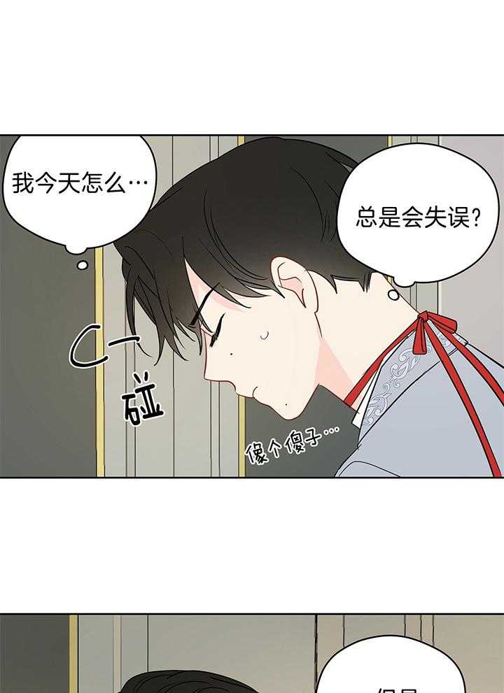 《梦境很奇怪！》漫画最新章节第83话_奇怪的房间免费下拉式在线观看章节第【4】张图片