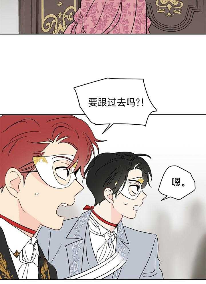 《梦境很奇怪！》漫画最新章节第83话_奇怪的房间免费下拉式在线观看章节第【24】张图片